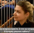Екатерина Тархова наколола татуировку в честь соучастницы убийства - ГТРК Самара