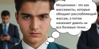 Иностранный студент стал жертвой мошенников: как распознать обман даже при знании схем - Samaratoday.ru