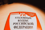 Самарские следователи собрали доказательства против экс-руководителей фирм, уклонявшихся от уплаты налогов