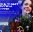 Жители Самары могут стать участниками Всероссийского конкурса для лекторов - Администрация городского округа Самара