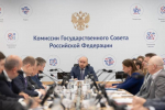Поддержка технологических проектов и развитие медпромышленности: Вячеслав Федорищев провел заседание комиссии Госсовета по промышленности