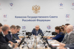 Вячеслав Федорищев провел заседание комиссии Госсовета по промышленности