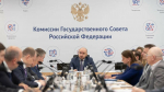 Вячеслав Федорищев провел заседание комиссии Госсовета по промышленности