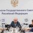 Вячеслав Федорищев провел заседание комиссии Госсовета по промышленности - SamaraGIS.Ru