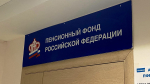 "Теперь до пенсии не доживем": готовят печальный сюрприз для россиян