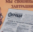 18 июня 1761 года в Российской империи учреждены пенсии за службу - Противотуберкулезный диспансер