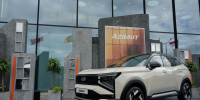 На ПМЭФ презентовали новый кроссовер LADA Azimut - Губерния ТВ