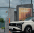 На ПМЭФ-2025 представили новый автомобиль АвтоВАЗа - Газета Время