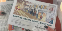 Не субсидии, а полная оплата: всем пенсионерам бесплатно полагается 1 услуга по ЖКХ - ProGorodSamara.Ru