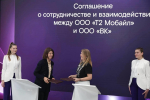 T2 и VK займутся развитием искусственного интеллекта для маркетинга и аналитики