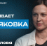 Подкаст с Яной Даниловой: что скрывает Третьяковка - Самарская Газета