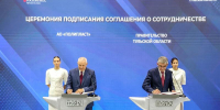 ПМЭФ-2025: в России появится производство высокомолекулярных полимеров - Губерния ТВ