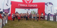 Более 2 тыс. атлетов станут участниками "Гонки Героев" в Самаре - Волга Ньюс