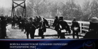 22 июня пройдет всероссийская акция «Минута молчания» - НИА Самара