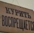 В мэрии Тольятти запретили табак и никотиносодержащую продукцию - Комсомольская Правда Самара