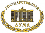 Депутаты Госдумы хотят ограничить мигрантов в соцгарантиях