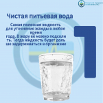 Топ - 7 летних напитков