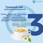 Топ - 7 летних напитков