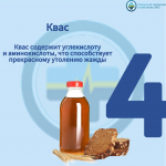Топ - 7 летних напитков