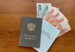 В России изменятся правила расчета зарплаты