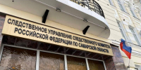 В Самаре после стрельбы на улице возбудили уголовное дело - Губерния ТВ