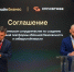 Билайн и Innostage создадут национальную платформу облачной безопасности и киберустойчивости - Волга Ньюс