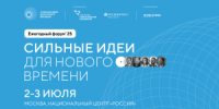 От региона поступило более 1700 идей, и эта цифра сама говорит о заинтересованности жителей. - НИА Самара