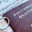 В России вдвое сократилось количество фиктивных браков иностранцев - Губерния ТВ