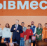Самарская область в пятерке лидеров по заявкам на премию #МЫВМЕСТЕ - Самарская Газета