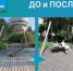 Качели на Полевом спуске в Самаре починили - НИА Самара