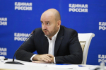 Президиум регионального политсовета "Единой России" подвел итоги предварительного голосования