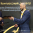 БЮРО 1440 обеспечит сеть наземных станций Билайна спутниковой связью нового поколения - Волга Ньюс