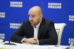 Президиум регионального политсовета "Единой России" подвел итоги предварительного голосования