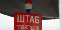 В Самарской области 25 мая сотрудники МЧС выезжали на 3 пожара и 5 ДТП - Губерния ТВ