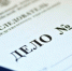 Бастрыкин требует доложить о деле по избиению водителем «скорой» деда в Самаре - ProGorodSamara.Ru