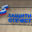 Федеральный омбудсмен заступилась за вдову участника СВО из Самары - ГТРК Самара