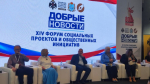 ГТРК «Самара» стала победителем федерального конкурса «Добрые новости» сразу в нескольких номинациях
