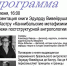 В Самаре в выходные пройдет фестиваль "По краям" - Волга Ньюс