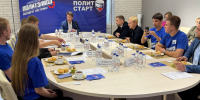 Социальные проекты участников  «ПолитСтарта» и «ПолитЗавода» оценили региональные министры - Единая Россия