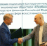 Минфин России и Сбер подписали соглашение о взаимодействии в сфере искусственного интеллекта - ProGorodSamara.Ru
