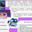 Чем опасна бессонница? (причины, профилактика, последствия) - Роспотребнадзор