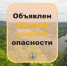 Дожди с градом продолжатся и 30 июня - ТРК Скат