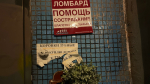 Россияне скоро побегут в ломбарды: эксперт дал объяснения