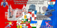 В соревнованиях примут участие 14 команд. - НИА Самара