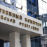 В Тольятти установили личности спевших украинский гимн подростков - Губерния ТВ