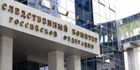 В Тольятти установили личности спевших украинский гимн подростков - Губерния ТВ