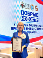 Студенты ПГУТИ были награждены на XIV Форуме социальных проектов и общественных инициатив «ДОБРЫЕ НОВОСТИ»
