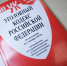 Самарцам напомнили об ответственности за незаконное проникновение на ТЭЦ и котельные - Комсомольская Правда Самара