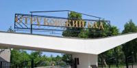Более 8 тыс. самарцев приняли участие в праздновании Дня молодежи - SamaraGIS.Ru