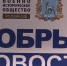 В Самаре подвели итоги конкурса «Добрые новости» - ГТРК Самара